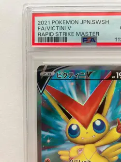 PSA 10 Victini V SR 072/070 s5R Rapid Strike Master Pokemon Card Japanese 2021 - Image 2