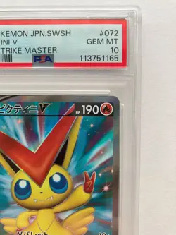 PSA 10 Victini V SR 072/070 s5R Rapid Strike Master Pokemon Card Japanese 2021 - Image 3