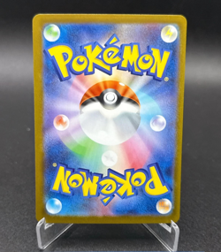 Mega Gardevoir ex MUR 092/063 M1S Mega Symphonia - Pokemon Card Japanese MEGA - Image 2