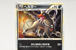 Pokemon card Houndoom 043/080 L2 1st ED Holo Reviving Legends 2010 Japanese LP - Image 2