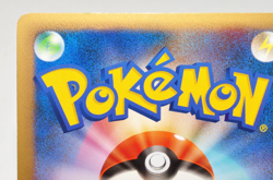 Pokemon card Houndoom 043/080 L2 1st ED Holo Reviving Legends 2010 Japanese LP - Image 5