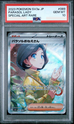 PSA 10 Parasol Lady SAR 089/062 SV3a Raging Surf Japanese Pokemon Card Game - Image 2
