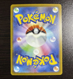 Pokemon Card Mewtwo VSTAR SAR 221/172 s12a VSTAR Universe Japanese - Image 2