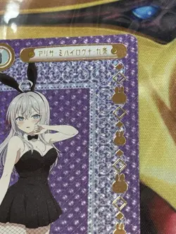 Rebirth Arisami Hailovna Kujo NBP Rare Trading Card in Great - Image 3