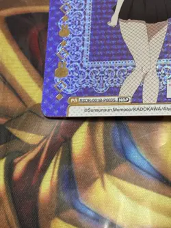 Rebirth Arisami Hailovna Kujo NBP Rare Trading Card in Great - Image 5