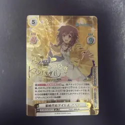 Rebirth Inugami Korone Trading Card Holo Rare Very Good - Image 1