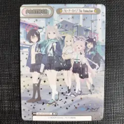 Rebirth Blue Archive Trading Card PR Holo Promo Limited - Image 1