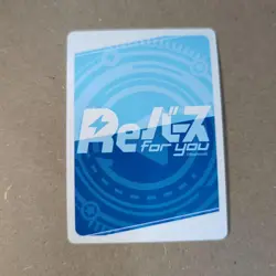 Rebirth Card Akirose Hololive SP Holo MTG from New Era Idol Trading - Image 2