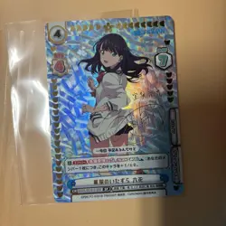 Rebirth Rikka Hota SP Signed Gridman Trading Card Good - Image 1