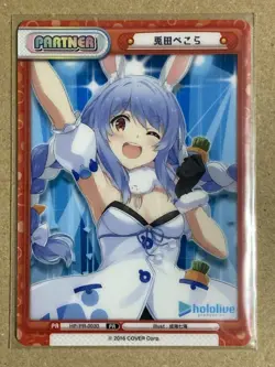 Rebirth Trading Card Usada Pekora Hololive Rarity Holo Japan - Image 1