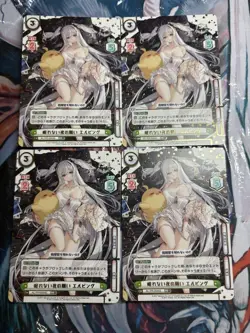 Aozora Lane Elving PR+ Rebirth Trading Card Play Condition Instant - Image 1