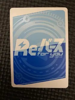 Rebirth Blue Archive Shun Promo Holo Rare Trading Card Individual - Image 2