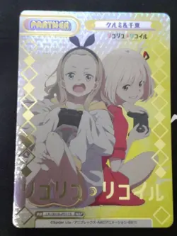 Rebirth Kurumi & Chisato Inoue Takina NBP Trading Card Playable - Image 3
