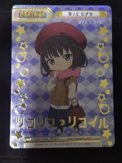 Rebirth Kurumi & Chisato Inoue Takina NBP Trading Card Playable - Image 4