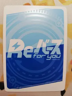 Rebirth Blue Archive Selica NBP Trading Card Playable - Image 2