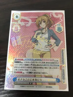 Rebirth for You Celica NBP SP Trading Card Play - Image 1