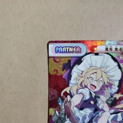 Rebirth Marisa Kirisame SP Touhou Project Trading Card Near Mint - Image 2