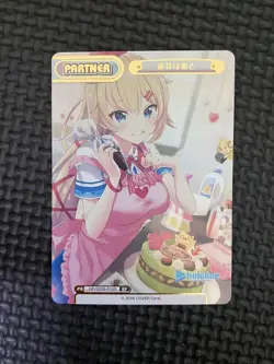 Rebirth Hololive Akai Hato BP Reverse Holo Trading Card from Series - Image 1