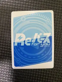 Rebirth Hololive Akai Hato BP Reverse Holo Trading Card from Series - Image 2