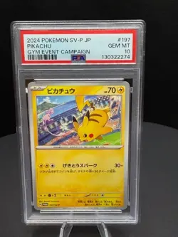 2024 POKEMON JAPANESE SV-P PROMO GYM EVENT CAMPAIGN #197 PIKACHU PSA 10 - Image 1