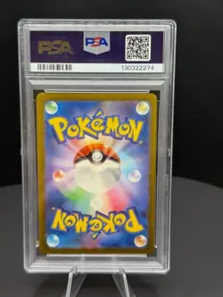 2024 POKEMON JAPANESE SV-P PROMO GYM EVENT CAMPAIGN #197 PIKACHU PSA 10 - Image 2