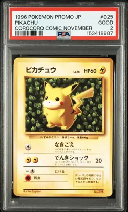 1996 POKEMON JAPANESE PROMO COROCORO COMIC NOVEMBER #025 PIKACHU PSA 2 - Image 1