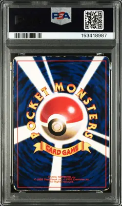 1996 POKEMON JAPANESE PROMO COROCORO COMIC NOVEMBER #025 PIKACHU PSA 2 - Image 2