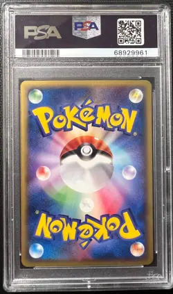 2002 POKEMON JAPANESE THEATER LIMITED VS #003 MISTY'S POLITOED PSA 10 - Image 2
