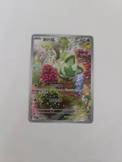 2025 Pokemon TCG S-Chinese CBB1C Gem Pack Vol.1 Sprigatito 01 08/09 YV34 - Image 2