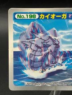 Gyarados VS Kyogre Topsun 3D Pokemon Card Japanese No 198 - Image 2