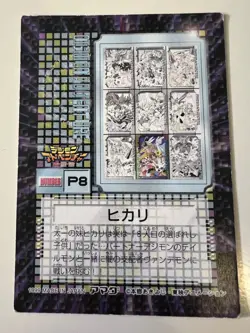 Digimon Adventure Angewomon & Kari P8 Holo Puzzle Card Vintage 1999 Japanese - Image 2