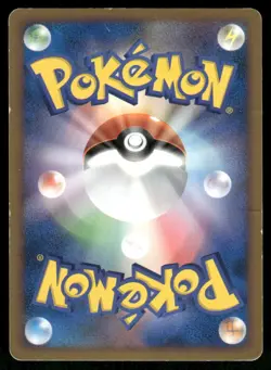 Pokemon Cards Gyarados 004/L-P Random Basic Pack Promo Japanese DMG *CREASE* - Image 2