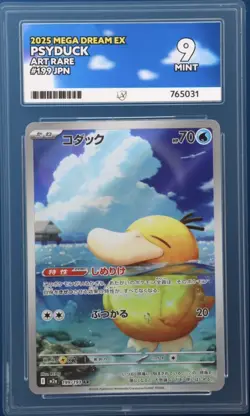 Psyduck 199/193 Ace Mint 9 Pokemon Card JAP - Image 1