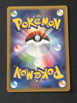 Larvitar 005/P Promo e ANA Special '01 Version Japanese Pokemon Card #6F39 - Image 2
