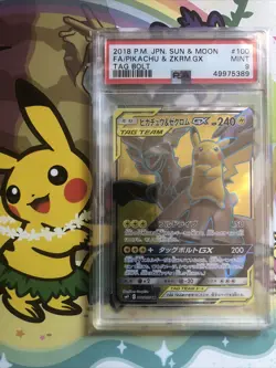 Pikachu & Zekrom GX Secret Rare PSA 9 MINT Pokemon Japanese SM9 Tag Bolt 100/095 - Image 1