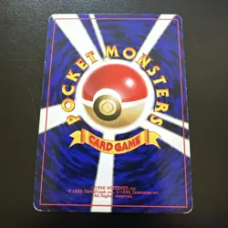 Haunter Swirl 1997 Pokemon Japanese Fossil #93 Holo Rare MP - Image 3