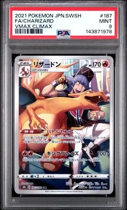 PSA 9 - 2021 Pokemon VMAX Climax Charizard #187 - Image 1