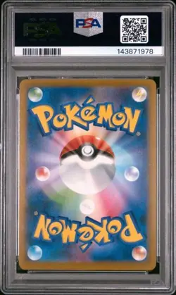 PSA 9 - 2021 Pokemon VMAX Climax Charizard #187 - Image 2