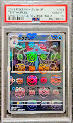 PSA 10 GEM Tentacruel #073 SV2a Master Ball Reverse Holo 2023 Pokemon Japanese - Image 1