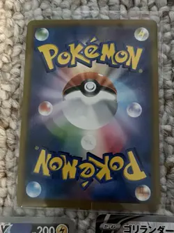 Pokemon Lot Vs Ex Vmaxs Charizard V Umbreon Vmax Mew V Regielki V - Image 3