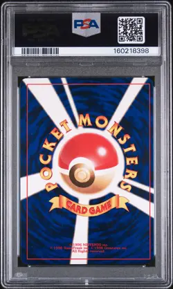 2001 POKEMON JAPANESE PROMO COROCORO COMICS HOLOFOIL #151 SHINING MEW PSA 8 - Image 2