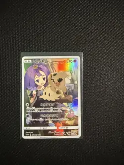 Pokemon TCG Mimikyu with Trainer Acerola 245/236 SM Cosmic Eclipse Holo NM - Image 1