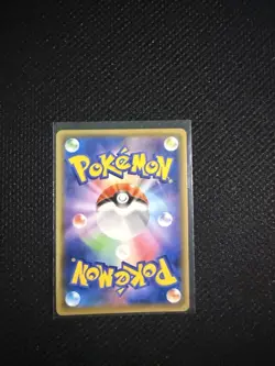 Pokemon TCG Mimikyu with Trainer Acerola 245/236 SM Cosmic Eclipse Holo NM - Image 2