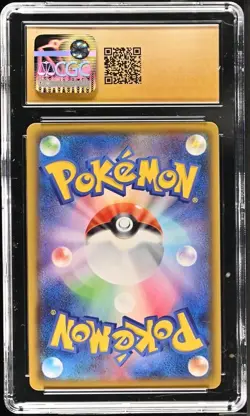 BLACK LABEL CGC 10 PRISTINE Japanese Banette 197/184 VMAX Climax Holo Pokemon - Image 2