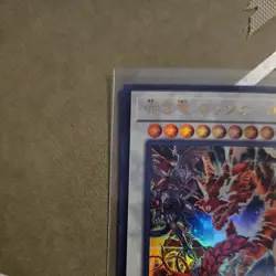 Red Dragon Quetzalcoatl Ultra Rare LOCR-JP007 Yu-Gi-Oh! Japanese - Image 2