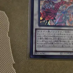 Red Dragon Quetzalcoatl Ultra Rare LOCR-JP007 Yu-Gi-Oh! Japanese - Image 3