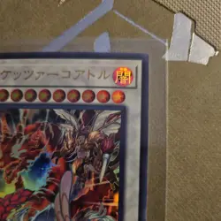 Red Dragon Quetzalcoatl Ultra Rare LOCR-JP007 Yu-Gi-Oh! Japanese - Image 5