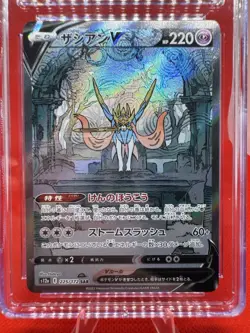 CGC 10 PRISTINE Japanese Pokemon 2022 Zacian V 225/172 VSTAR Universe s12a TCG - Image 2