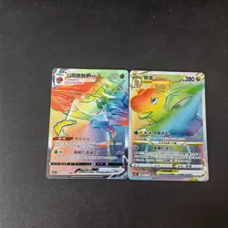 2pc Pokemon TCG Chinese Eiscue Dragon VMAX HR - Crown Zenith, CBB1C-135 NM - Image 1
