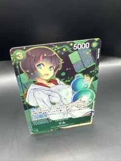 Lim OP09-037 Par Emperors in the New World ONE PIECE Card Japanese - Image 3